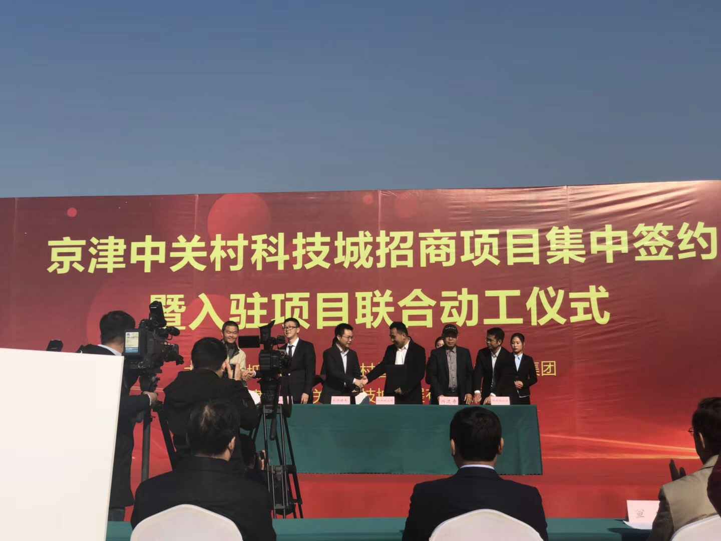 华体app登录入口-华体huati(中国)天津研发生产基地正式动工